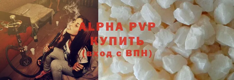 МЕГА ссылка  Губаха  Alpha PVP Crystall  магазин   