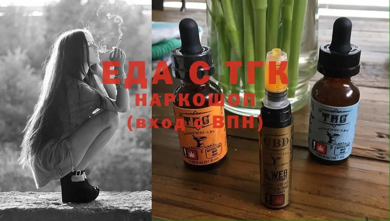 kraken как войти  Губаха  Cannafood конопля 