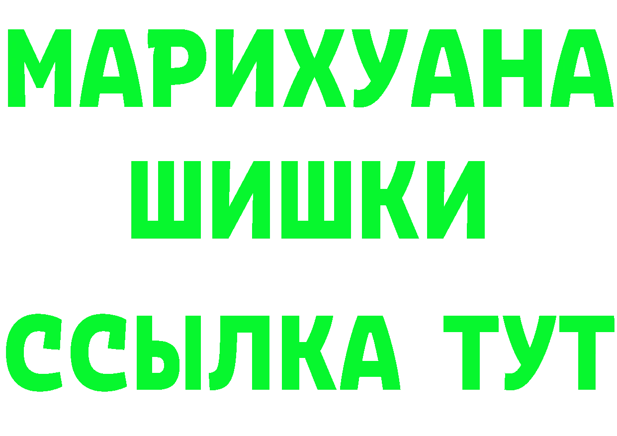 Где продают наркотики?  Telegram Губаха