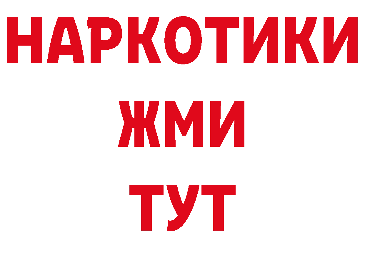 МЕТАДОН кристалл зеркало это ОМГ ОМГ Губаха